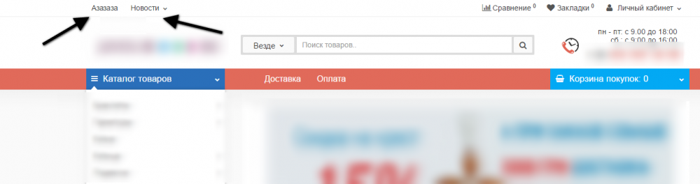 screenshot-juvelirbc.com.ua 2016-08-19 02-01-35.png