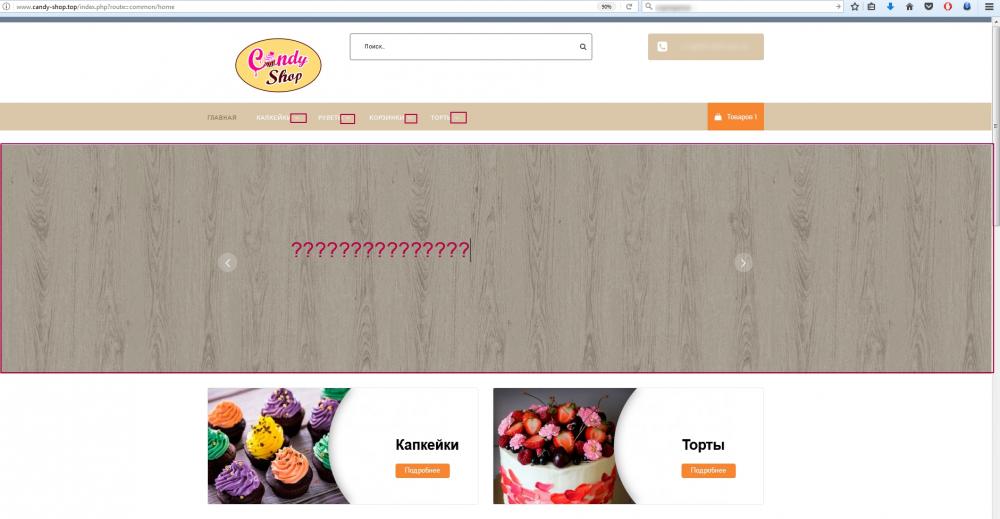 Candy-shop - Mozilla Firefox.jpg